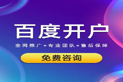 探索百度推广托管的奥秘：成功案例揭秘
