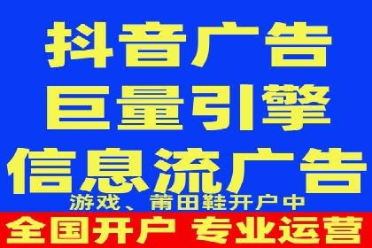 抖音信息流广告案例解析：效果惊人！